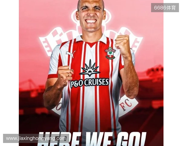 Here we go!罗马诺:罗梅乌将重返南安普顿,合同签至赛季末 Here we go!罗马诺:罗梅乌将重返南安普顿,合同签至赛季末