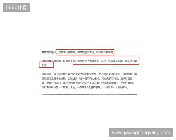 一度昏厥失去意识2分钟!圣保罗官方:奥斯卡获准出院,情况良好 一度昏厥失去意识2分钟!圣保罗官方:奥斯卡获准出院,情况良好