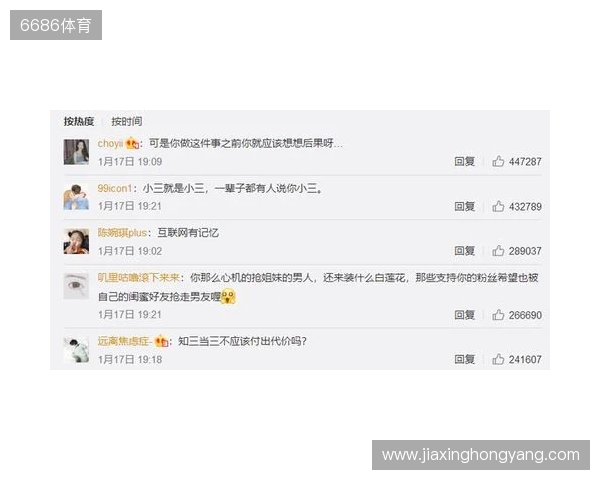 严打网络暴力!FIFA:因辱骂被列入黑名单的球迷会被禁止购票