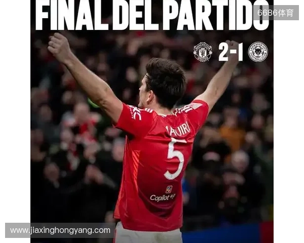 天空：马奎尔、梅努、谢什科缺席训练，利马训练积极力争复出