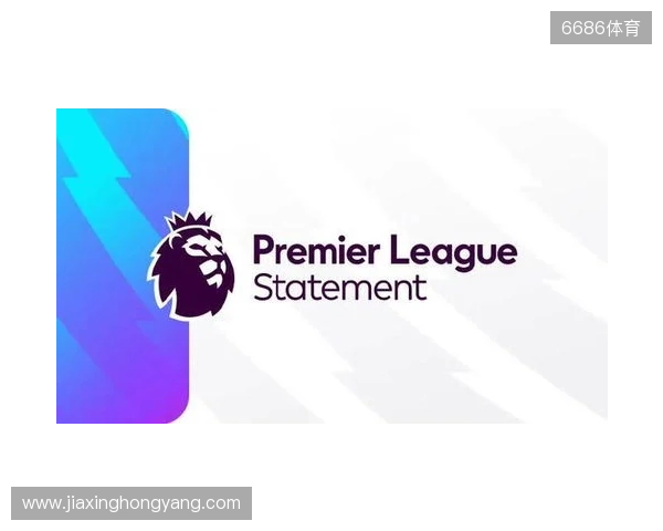 官方：2026 27赛季英超明年8月22日开始，次年5月30日结束