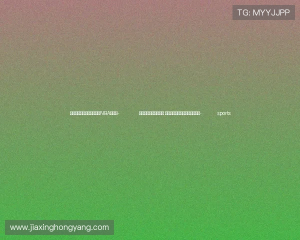 ✅体育直播🏆世界杯直播🏀NBA直播⚽- 中国香港队惜败瑞典队 仍晋级国际乒联混团世界杯八强- sports