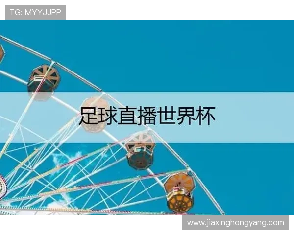 ✅体育直播🏆世界杯直播🏀NBA直播⚽- 广州化妆品产业产值突破千亿元- sports