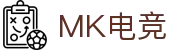 MK电竞-火力全开,竞创巅峰
